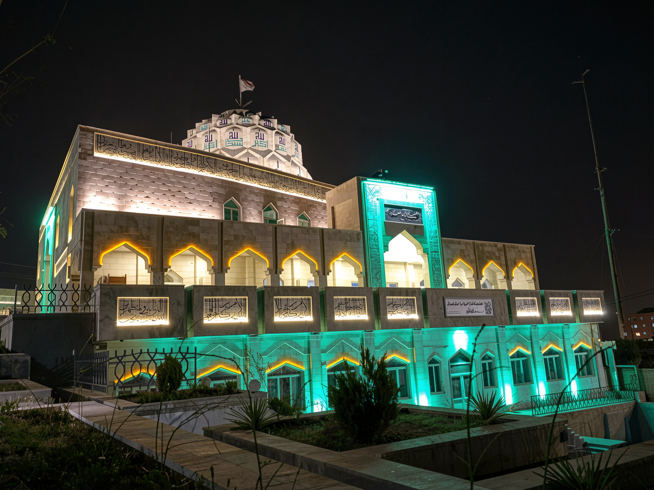 مسجد الغدیر شهر جدید هشتگرد